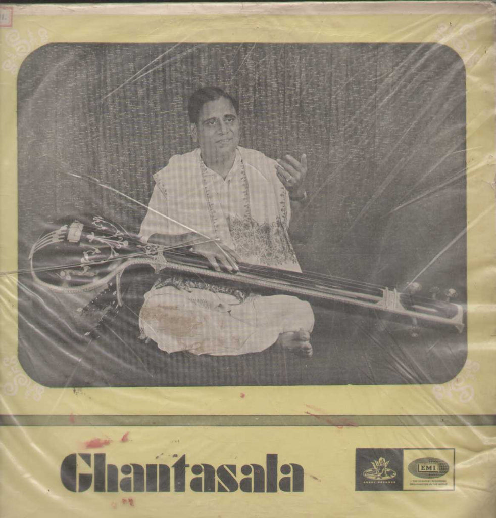 Ghantasala 1968 telugu Vinyl LP