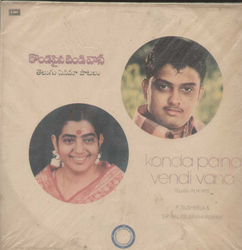 Kanda Paina Vendi Vana 1983 Telugu Vinyl LP