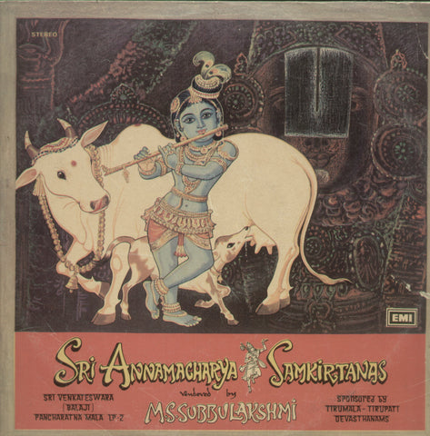 Sri Venkateswara (Balaji) Pancha Ratnamala LP. 2 - Telugu Bollywood Vinyl LP