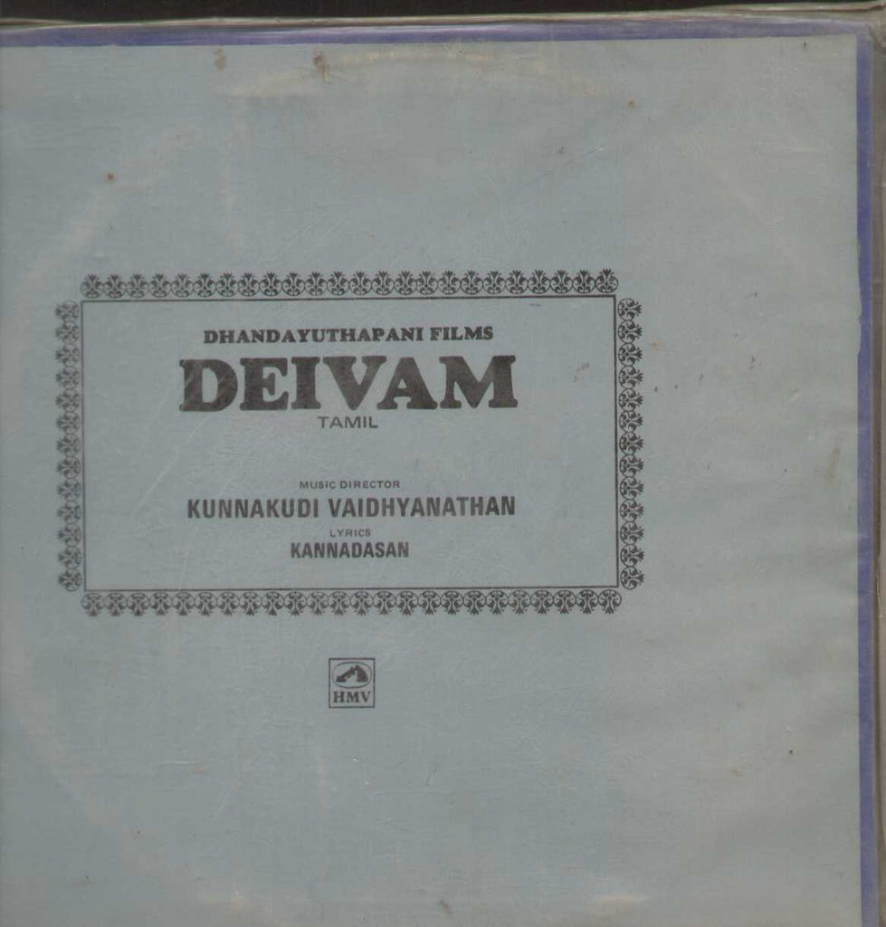 Deivam 1986 Tamil Vinyl LP