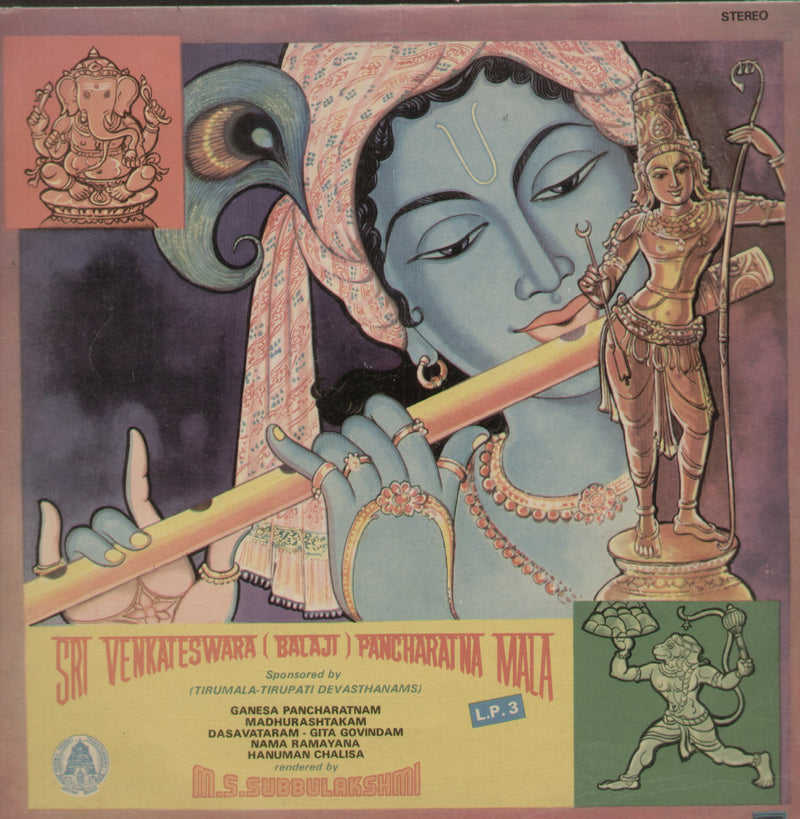 Sri Venkateswara (Balaji) Pancharatnamala LP 3 — devotional LP vinyl record cover