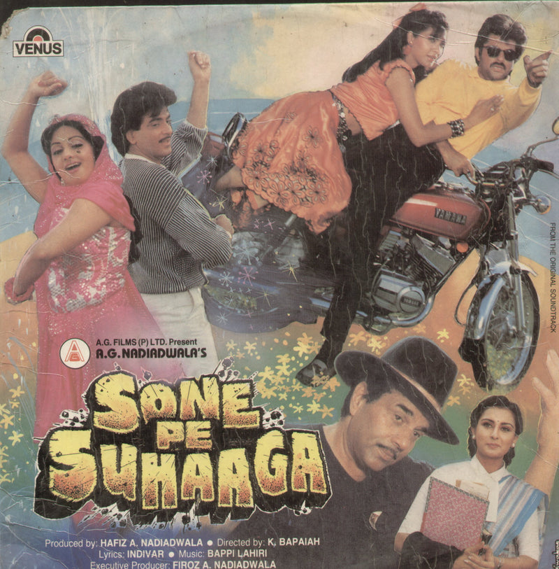 Sone Pe Suhaaga — LP vinyl record cover