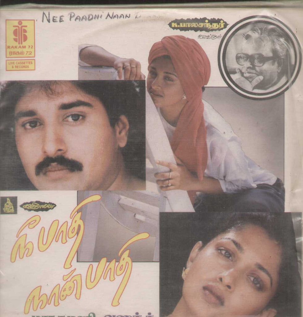 Nee Paadhi Naan Paadhi 1991 Tamil Vinyl L P