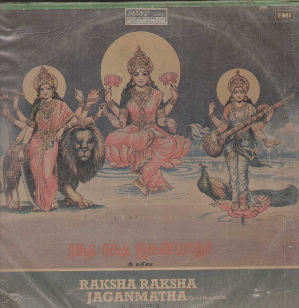 Raksha Raksha Jaganmatha 1984 Tamil Vinyl LP
