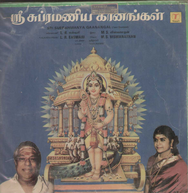 Sri Subrahmanya Gaanangal 1987 — 1987 Tamil LP vinyl record cover