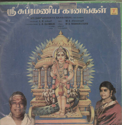 Sri Subrahmanya Gaanangal 1987 Tamil Vinyl LP