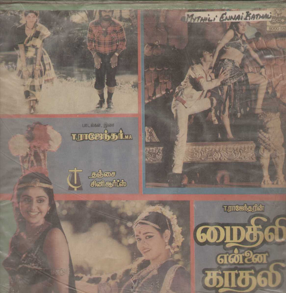 Mythili Ennai Kaathali 1985 Tamil Vinyl LP