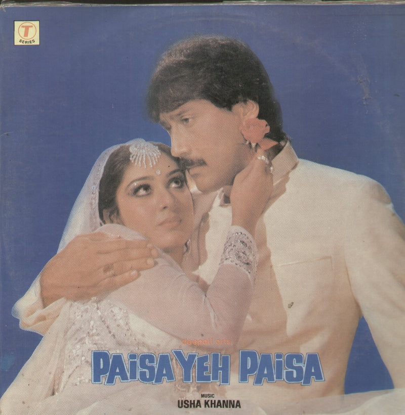 Paisa Yeh Paisa — LP vinyl record cover