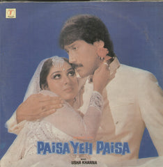 Paisa Yeh Paisa - Hindi Bollywood Vinyl LP