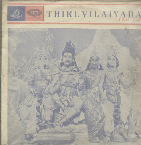 Thiruvilaiyadal 1987 - Tamil Bollywood Vinyl LP