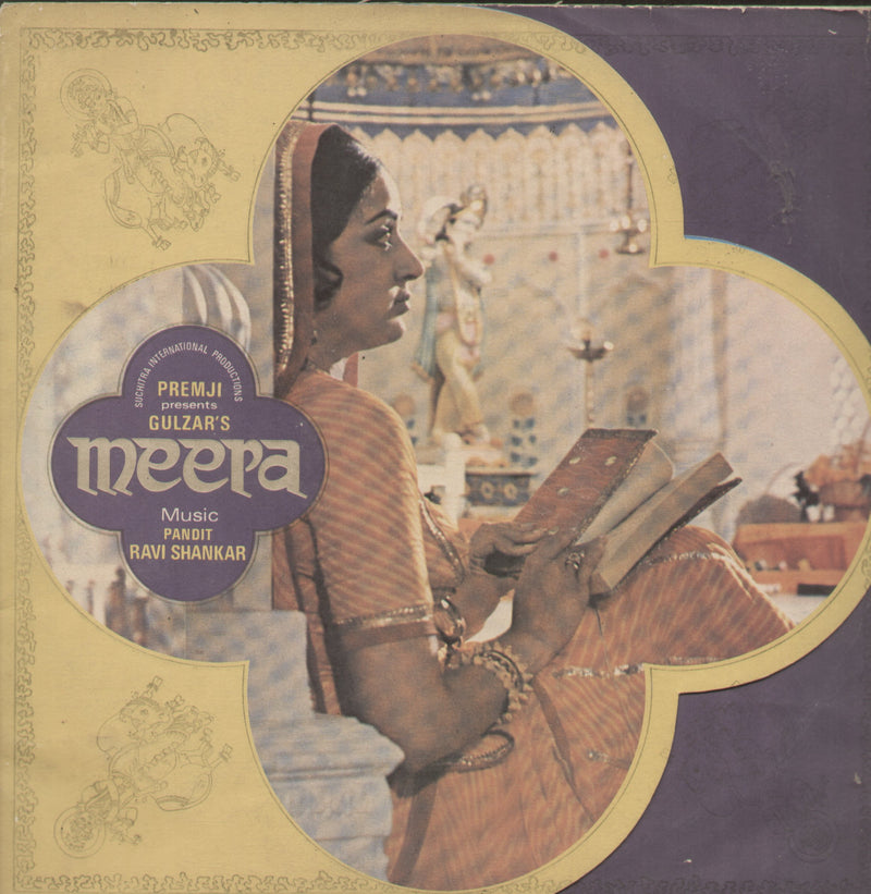 Meera 1970 — 1970 LP vinyl record cover
