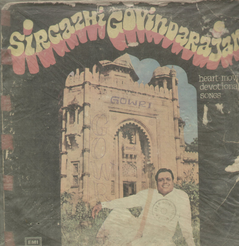 Heart Moving Devotional Songs Isaimani Sirgazhi — devotional LP vinyl record cover