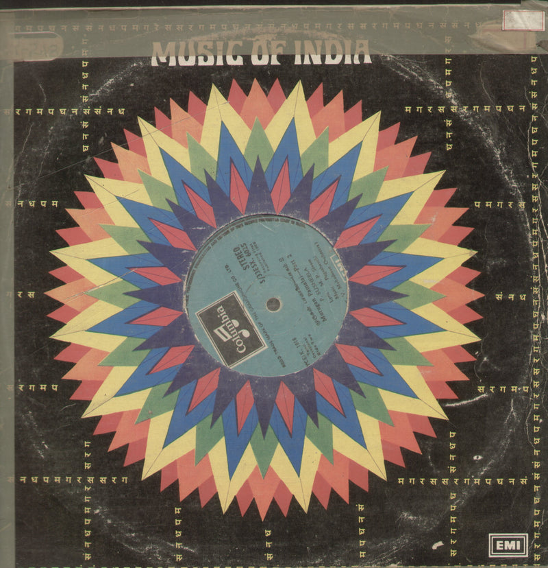 Murugan Pamalai — Tamil LP vinyl record cover