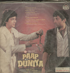 Paap Ki Duniya - Hindi Bollywood Vinyl LP