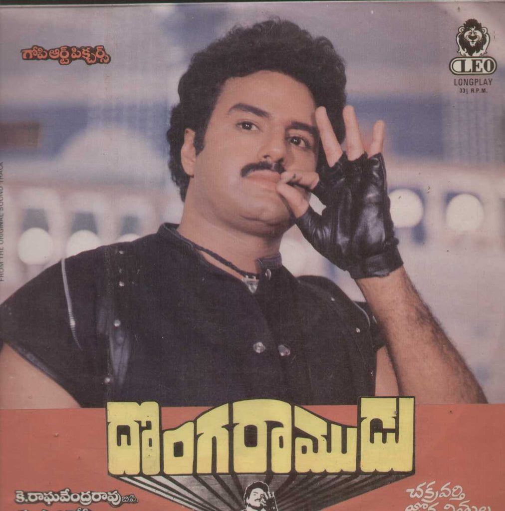 Donga Ramudu  1988 Telugu  Vinyl LP