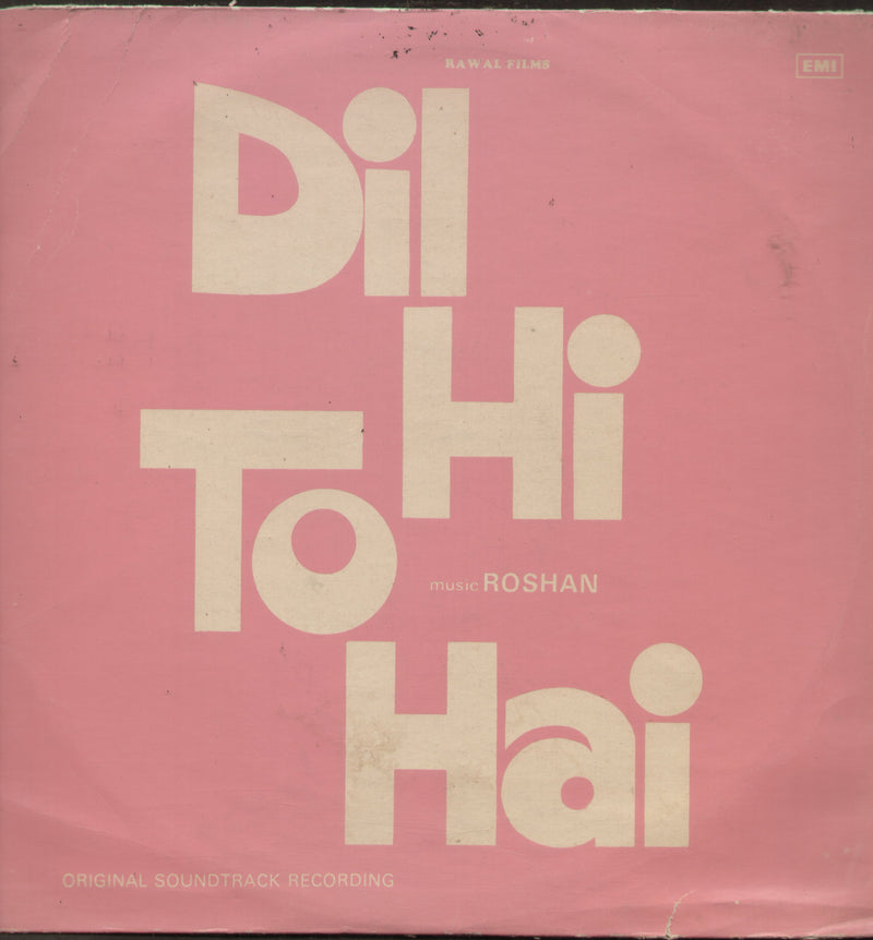 Dil Hi To Hai 1960 — 1960 LP vinyl record cover