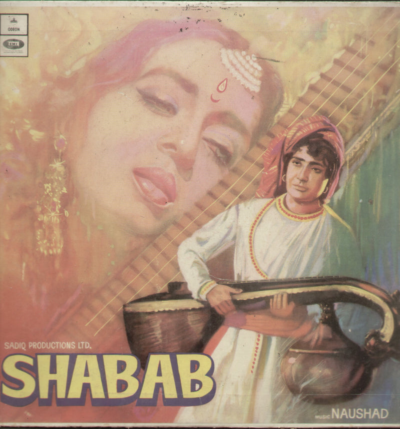 Shabab — LP vinyl record cover