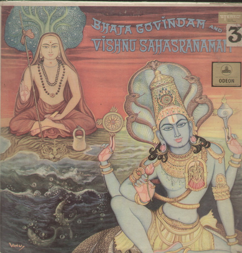 Bhaja Govindam And Vishnu Sahasranamam — devotional LP vinyl record cover