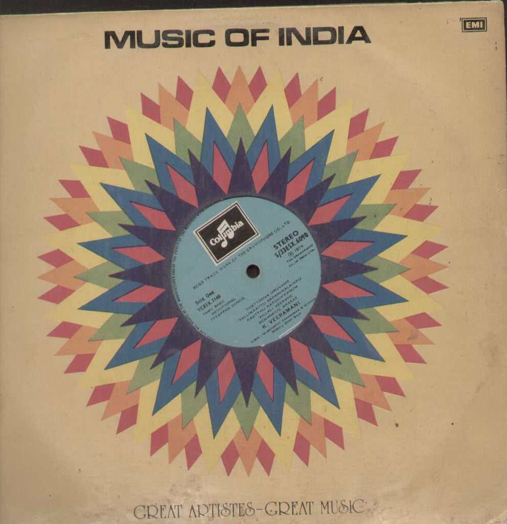 Music of India Ayyappan Songs By K. Veeramani 1974 Tamil Vinyl LP