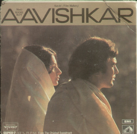 Aavishkar - Hindi Bollywood Vinyl EP