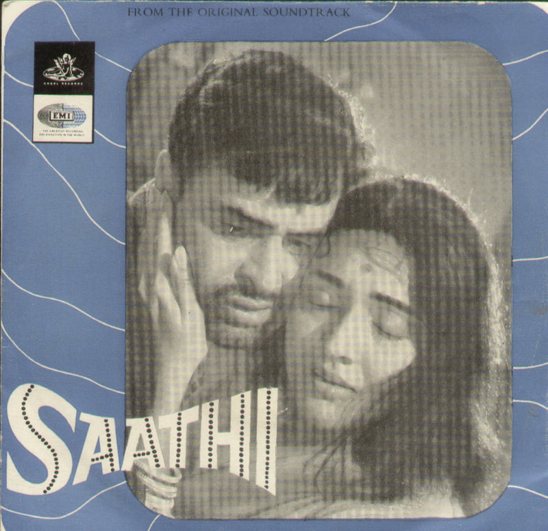 Saathi — EP vinyl record cover