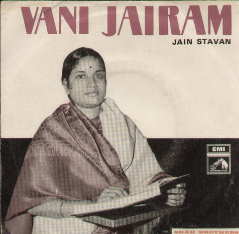 Vani Jairam Jain Stavan - Hindi Bollywood Vinyl EP