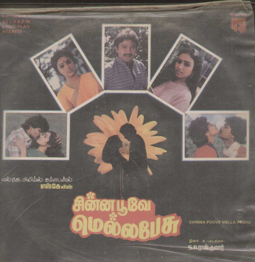 Chinna Poove Mella Peshu 1986 Tamil Vinyl LP
