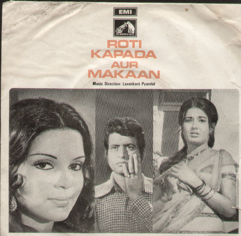 Roti Kapada Aur Makaan — EP vinyl record cover