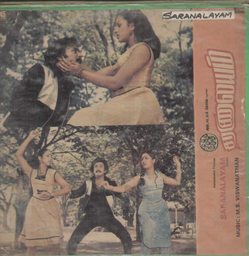 Saranalayam -1983 — 1983 Tamil LP vinyl record cover