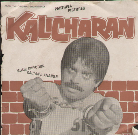 Kalicharan - Hindi Bollywood Vinyl EP