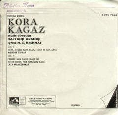 Kora Kagaz - Hindi Bollywood Vinyl EP