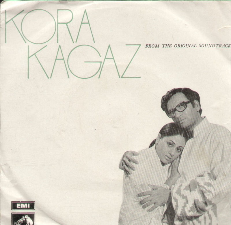 Kora Kagaz — EP vinyl record cover