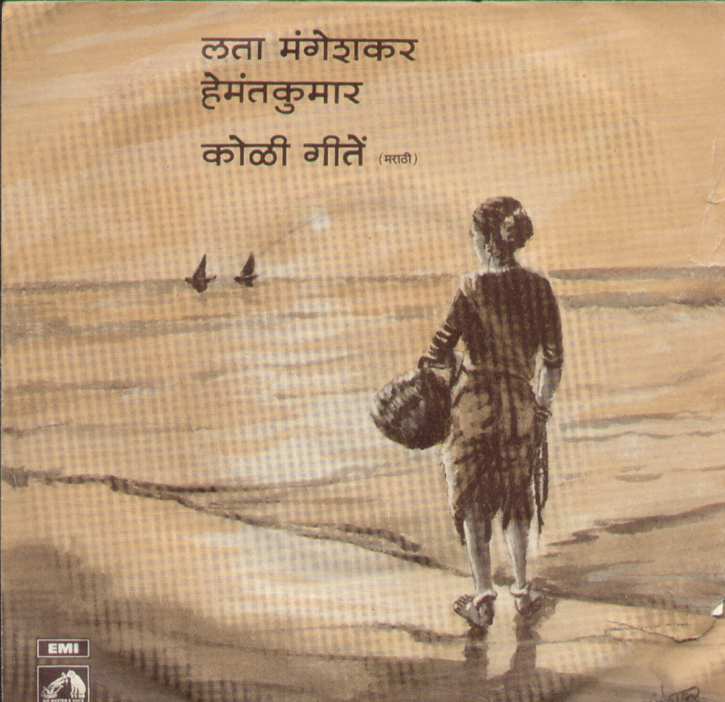 Marathi Folk - Marathi Bollywood Vinyl EP