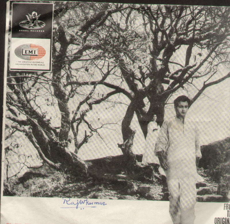 Saraswatichandra — EP vinyl record cover