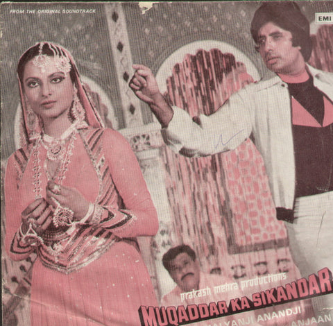 Muqaddar Ka Sikandar - Hindi Bollywood Vinyl EP