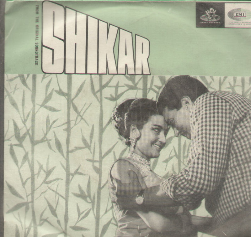 Shikar — EP vinyl record cover
