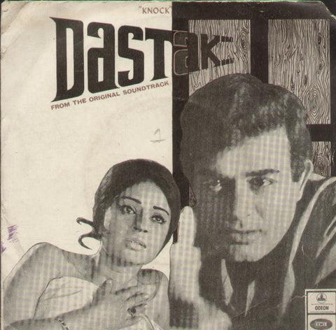 Dastak - Hindi Bollywood Vinyl EP