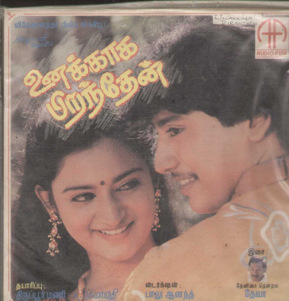 Unakkaga Piranthen 1991 Tamil Vinyl LP