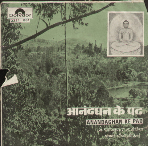 Anandaghan Ke Pad - Hindi Jain Devotional Bollywood Vinyl EP