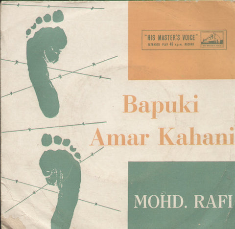 Bapuki Amar Kahani - Hindi Bollywood Vinyl EP
