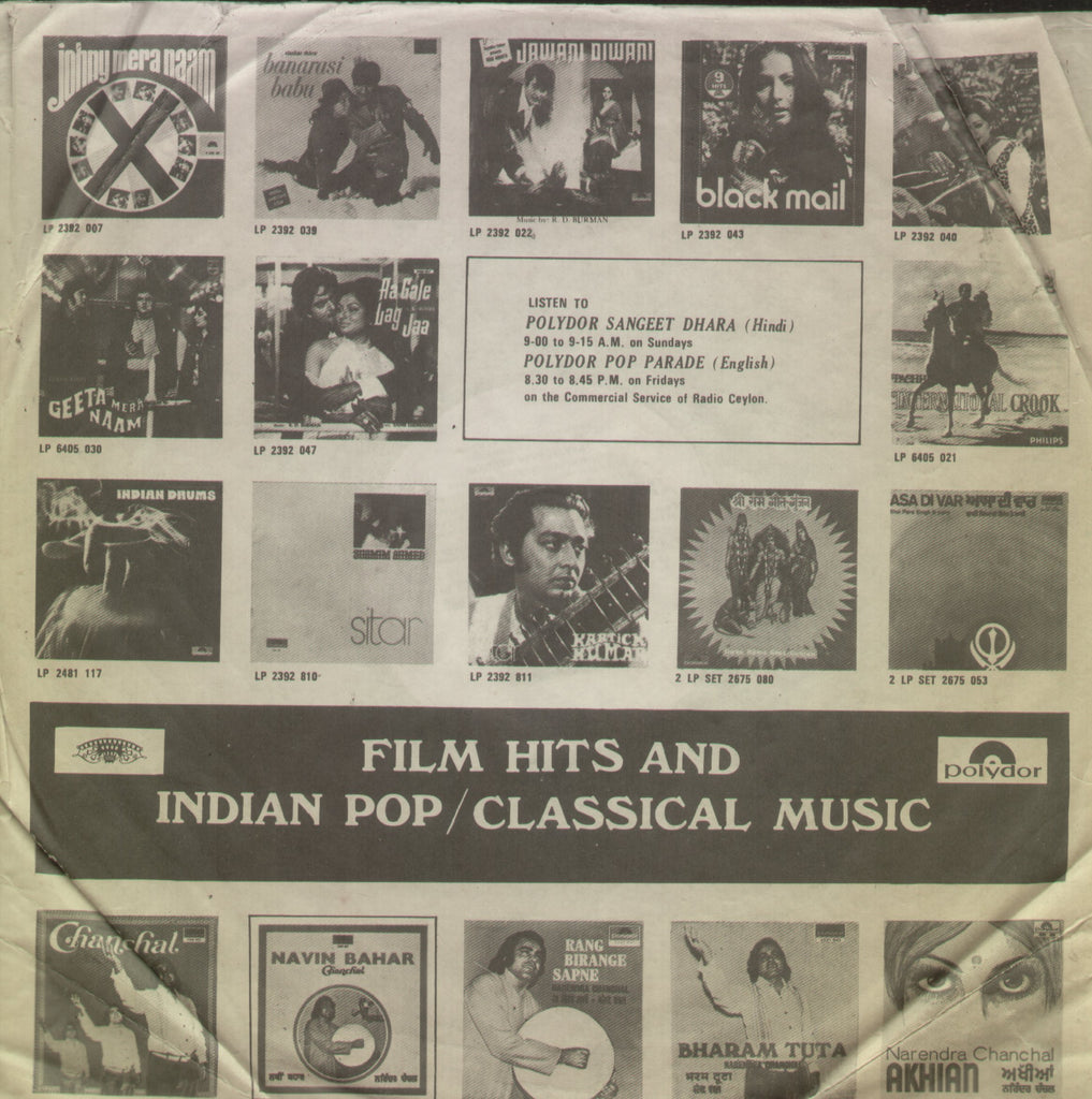 Azad - Hindi Bollywood Vinyl LP - No Sleeve