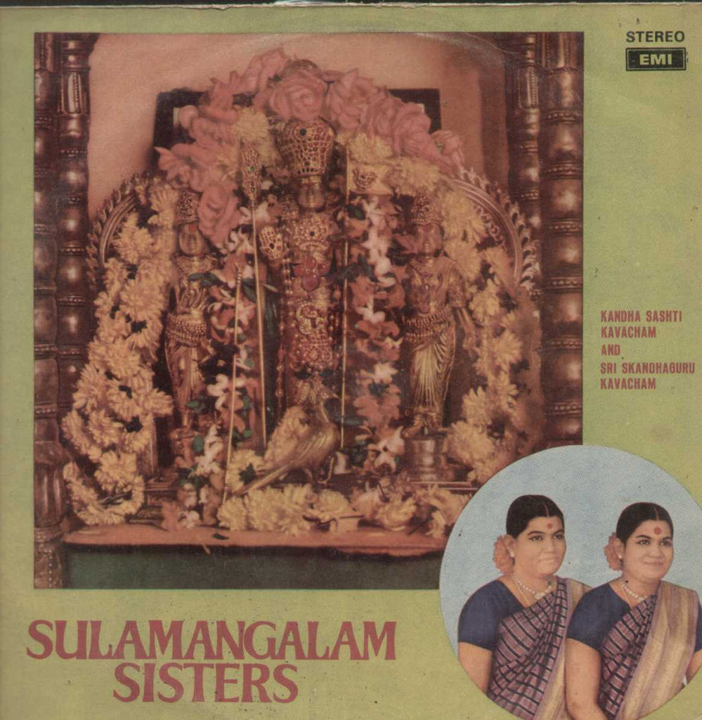Sulamangalam Sisters 1973 Tamil Vinyl LP