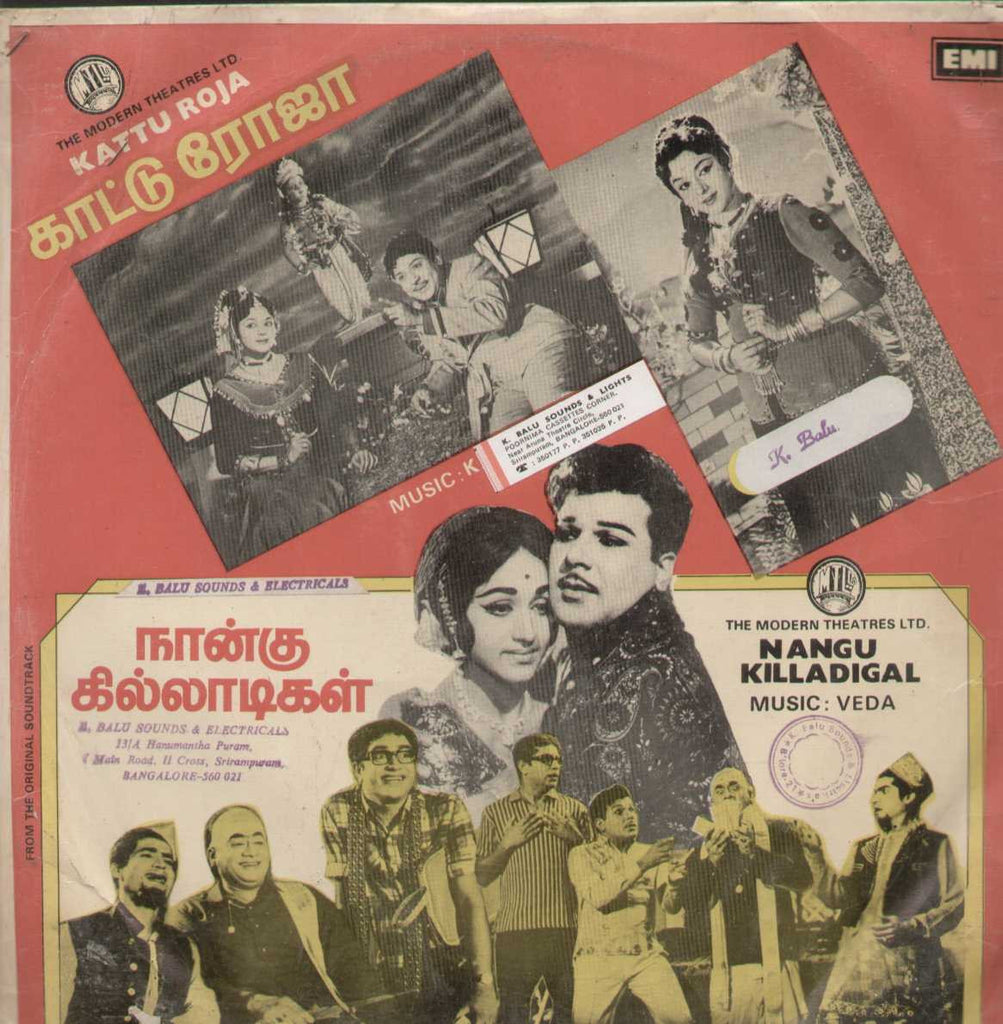 Kattu Roja and Nangu Killadigal 1985 Tamil Vinyl LP