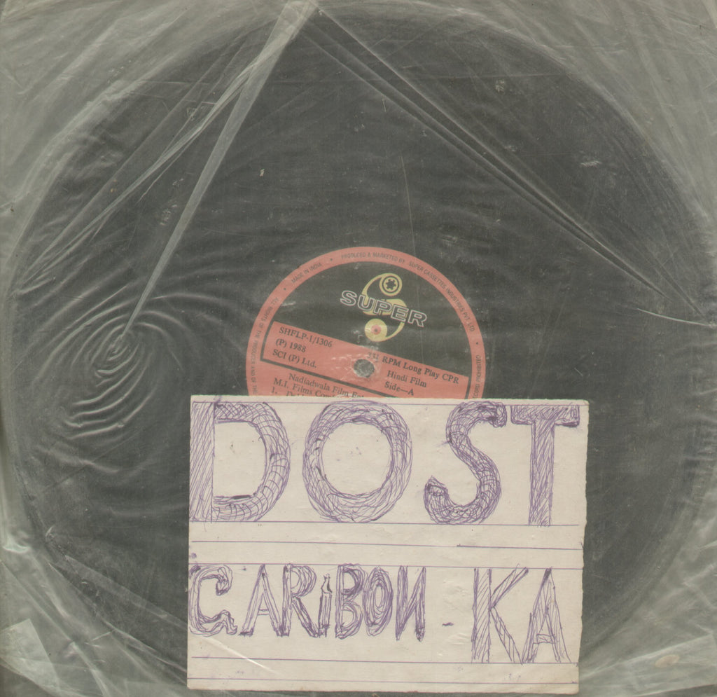 Dost Garibon Ka - Hindi Bollywood Vinyl LP - No Sleeve