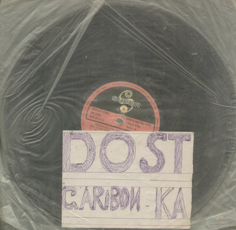 No Sleeve by Dost Garibon Ka — LP vinyl record cover