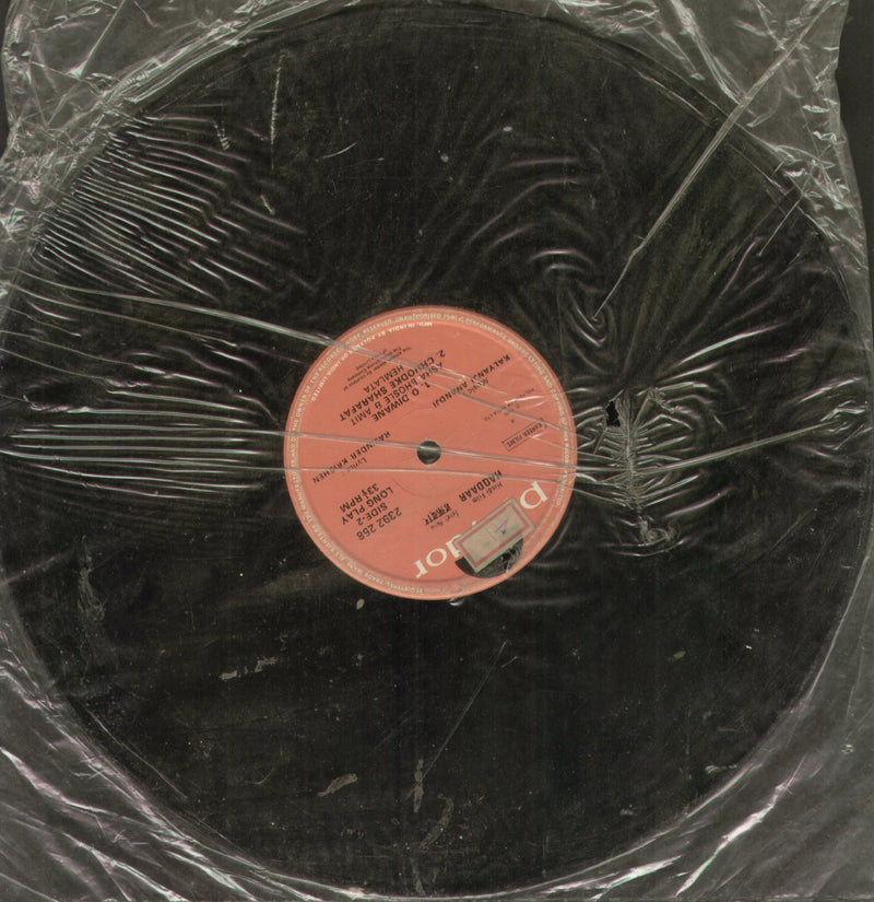 No Sleeve by Haqdaar — LP vinyl record cover