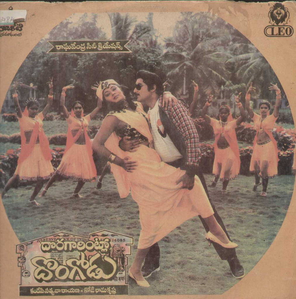 Doragarintlo Dongodu 1988 Telugu Vinyl LP