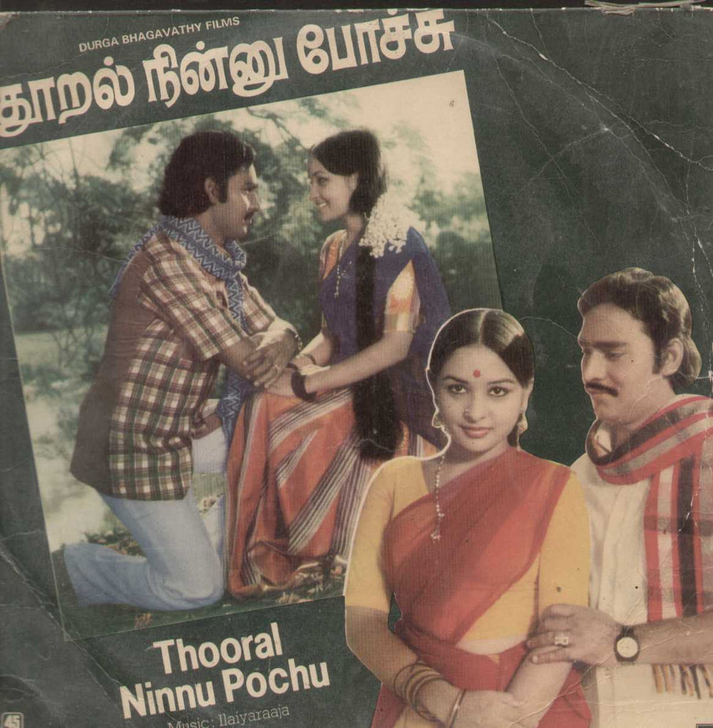 Thooral Ninnu Pochu 1982 Tamil Vinyl LP