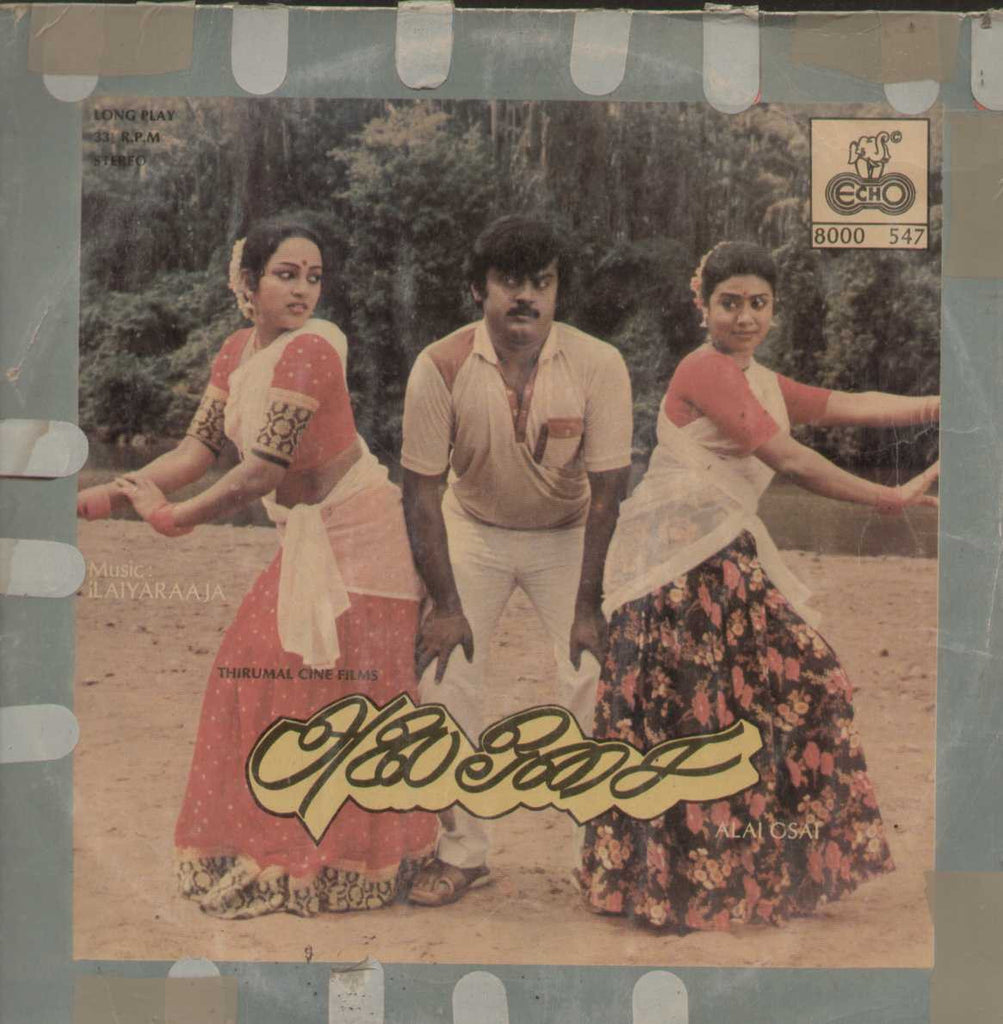 Alai Osai 1984 Tamil Vinyl LP