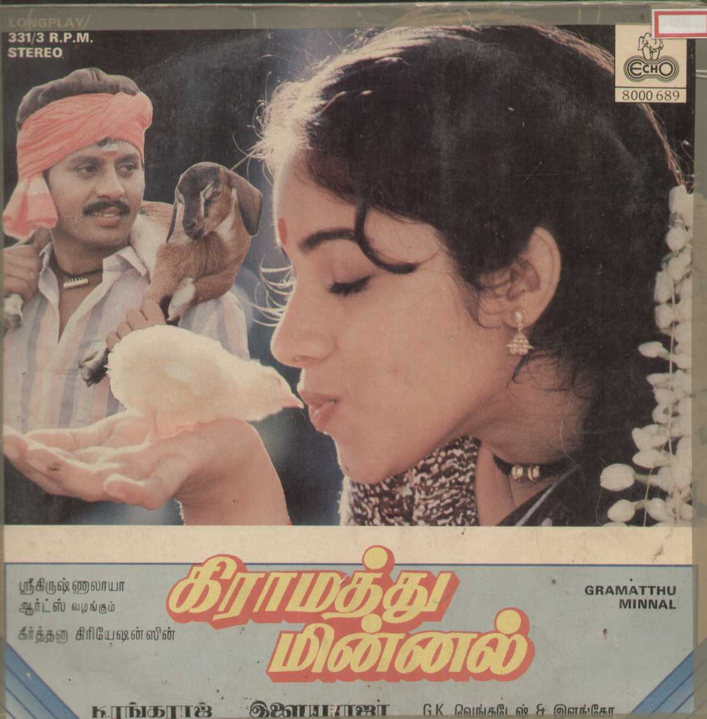 Gramatthu Minnal 1987 Tamil Vinyl LP